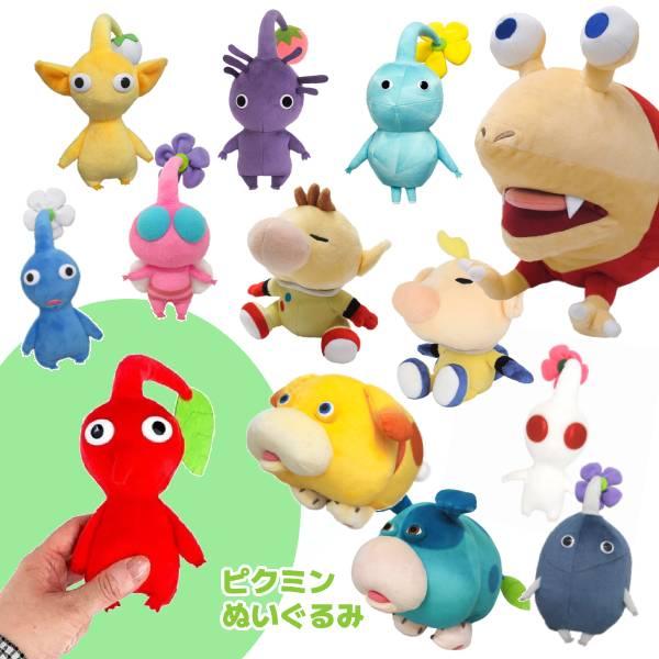 任天堂（Nintendo） ピクミン PIKMIN ぬいぐるみ/紫ピクミン ゲーム