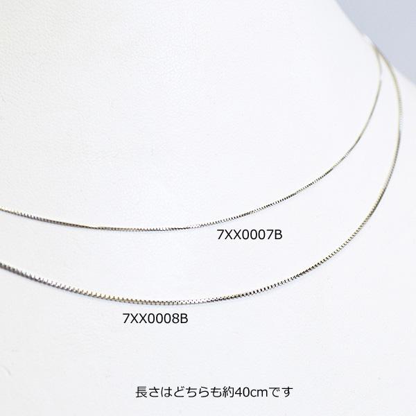 即納/セイコージュエリー K18WG 18金 ホワイトゴールド/ベネチアン
