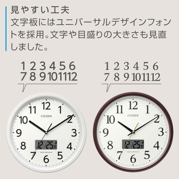 CITIZEN（シチズン） CITIZEN/温湿度表示 カレンダー 切替式 液晶付き