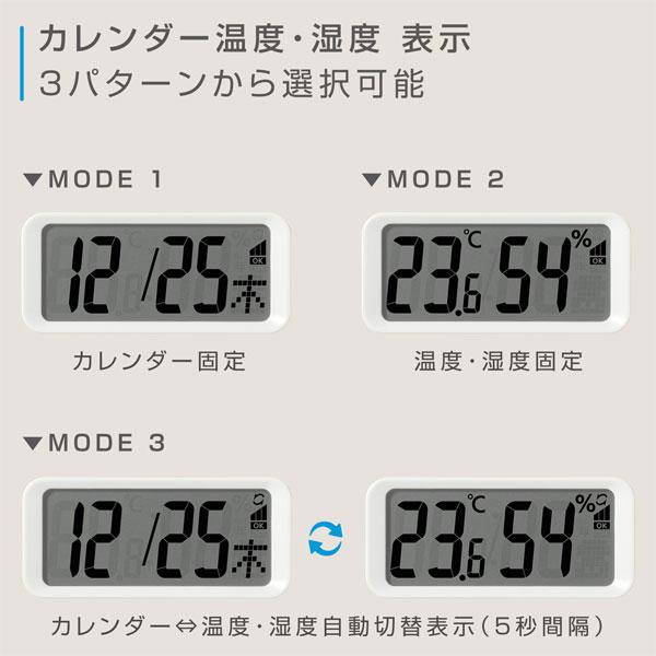 CITIZEN（シチズン） CITIZEN/温湿度表示 カレンダー 切替式 液晶付