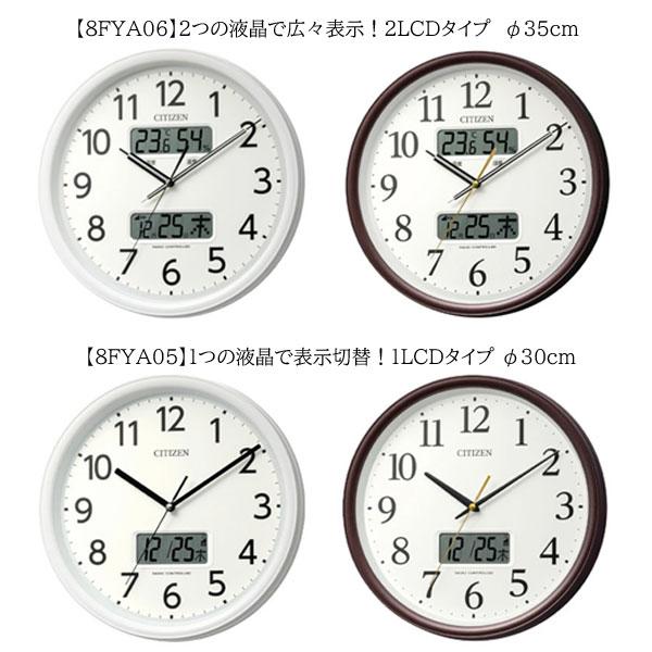 CITIZEN（シチズン） CITIZEN/温湿度表示 カレンダー 切替式 液晶付