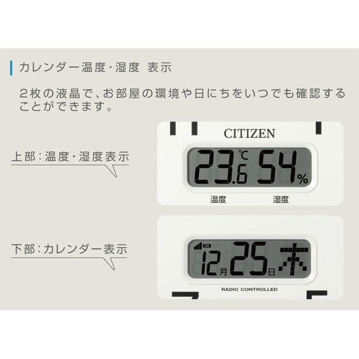 新品　未使用　温度湿度カレンダー六曜表示電波掛け時計　定価¥19,800- 掛け時計 電波時計 温湿度計 カレンダー付き フィットウェーブ