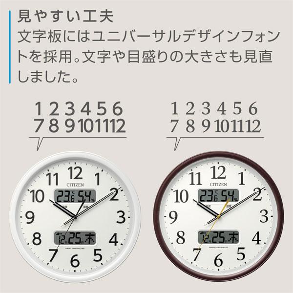 CITIZEN（シチズン） CITIZEN/温湿度表示 カレンダー 2液晶付き 電波