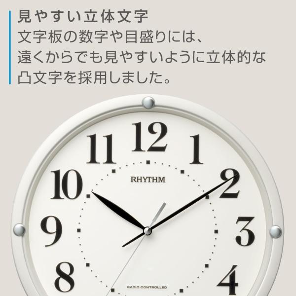 リズム時計 電波掛時計/フィットウェーブ 568/電波 壁掛け 連続秒針