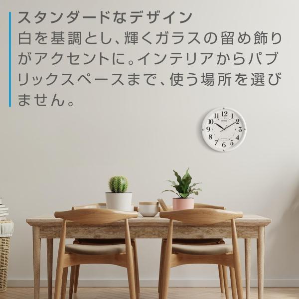 リズム時計 電波掛時計/フィットウェーブ 568/電波 壁掛け 連続秒針