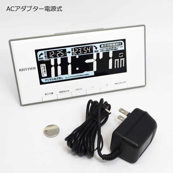 リズム置き時計　復刻版リミテッドエディション RHYTHM リズム時計/AC電源式 デジタルクロック 置時計 目覚まし時計