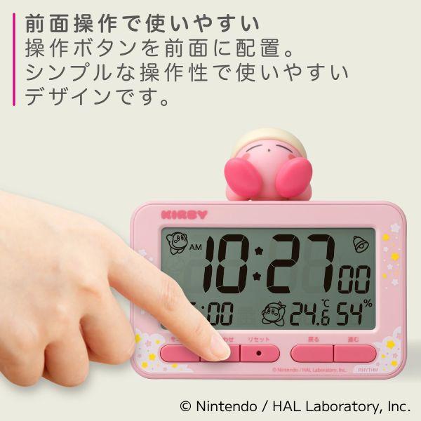 RHYTHM ○リズム/フィギュア付 デジタル目覚まし時計/星のカービィ