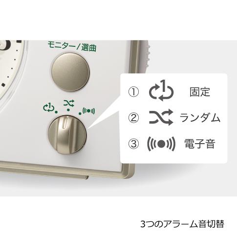 RHYTHM（時計） 2025年夏より再入荷 野鳥の声で朝をお知らせ