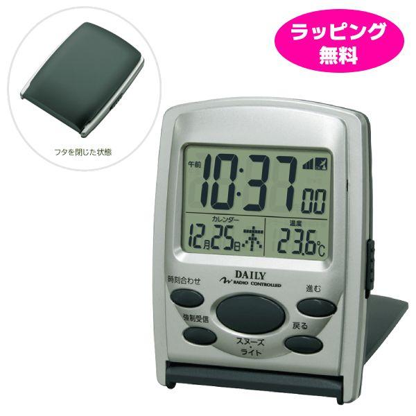 RHYTHM リズム時計 電波デジタル 目覚まし時計 トラベルクロック