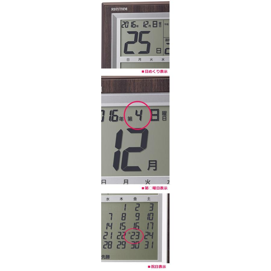リズム時計 電波時計 デジタルカレンダー フィットウェーブカレンダーｄ１７８ 掛置き兼用 8rz178sr23 取 8rz178sr23 アットマークジュエリー 通販 Yahoo ショッピング