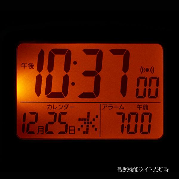 RHYTHM 音声で時間をお知らせ/リズム時計 電波デジタル目覚まし時計