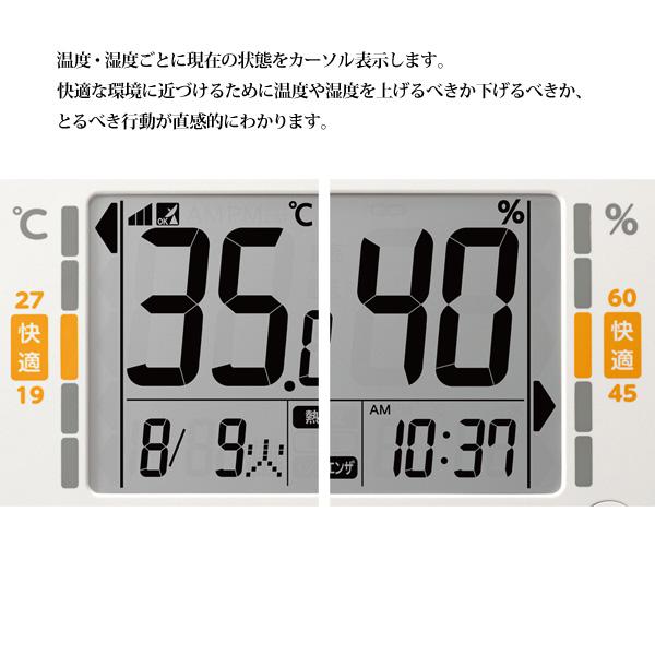 CITIZEN（シチズン） シチズン/新環境目安付き 高精度デジタル温湿度計