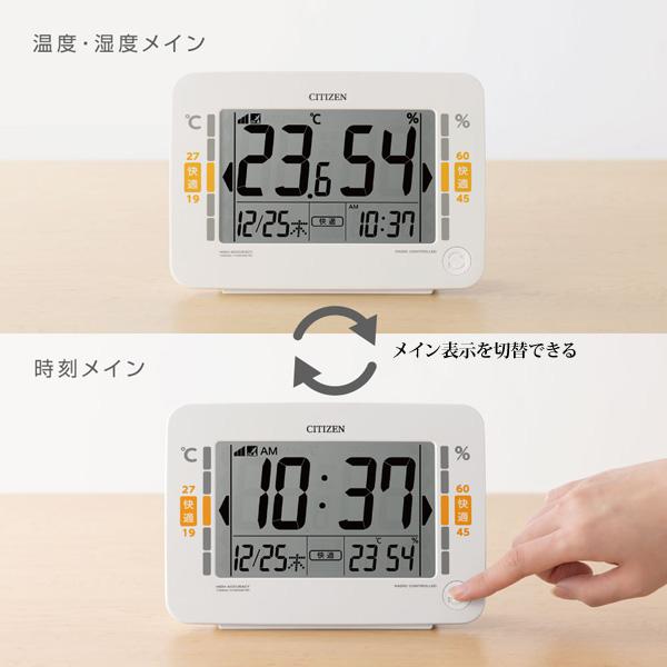 CITIZEN（シチズン） シチズン/新環境目安付き 高精度デジタル温湿度計