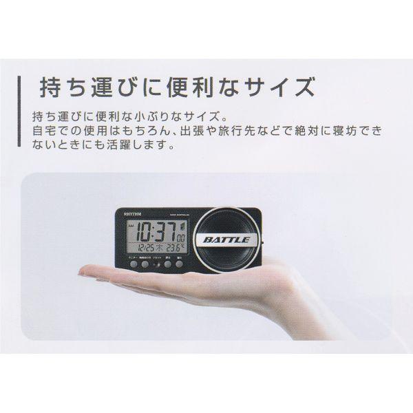 RHYTHM ○リズム時計/大音量 電波デジタル目覚まし時計/フィット