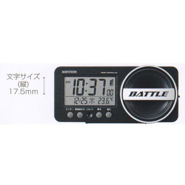 RHYTHM ○リズム時計/大音量 電波デジタル目覚まし時計/フィット