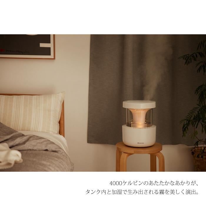 RHYTHM P10倍○リズム 超音波振動式 プールレス加湿器 MIST 300 ミスト