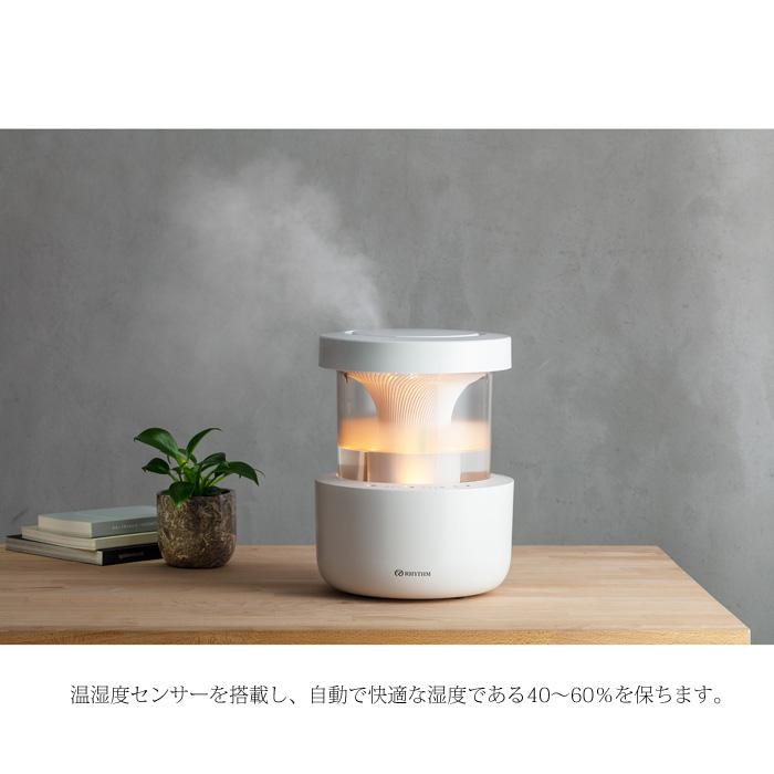 リズム/超音波振動式 プールレス加湿器 MIST 300 ミスト/Fog