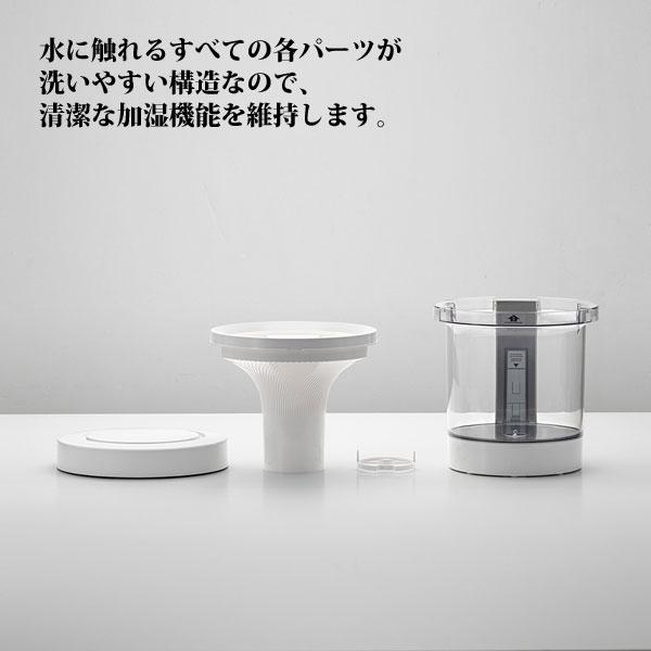 RHYTHM（時計） リズム/超音波振動式 プールレス加湿器 MIST350 ミスト  