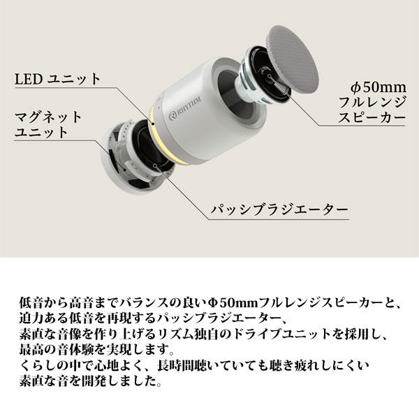 リズム/マグネット付 防水ポータブルシアタースピーカー/マグ リズム/マグネット付 防水ポータブルシアタースピーカー/マグ
