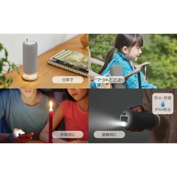 P10倍○リズム/Bluetooth ポータブルスピーカー/クランクスピーカー