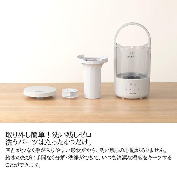 RHYTHM P10倍○リズム/超音波振動式 プールレス加湿器 MIST250 ミスト