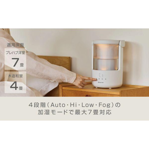 RHYTHM P10倍○リズム/超音波振動式 プールレス加湿器 MIST250 ミスト