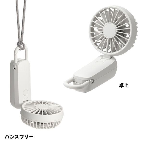 RHYTHM 2026 大風量 3WAY ハンディファン カラビナ 充電式 9ZF042RH04