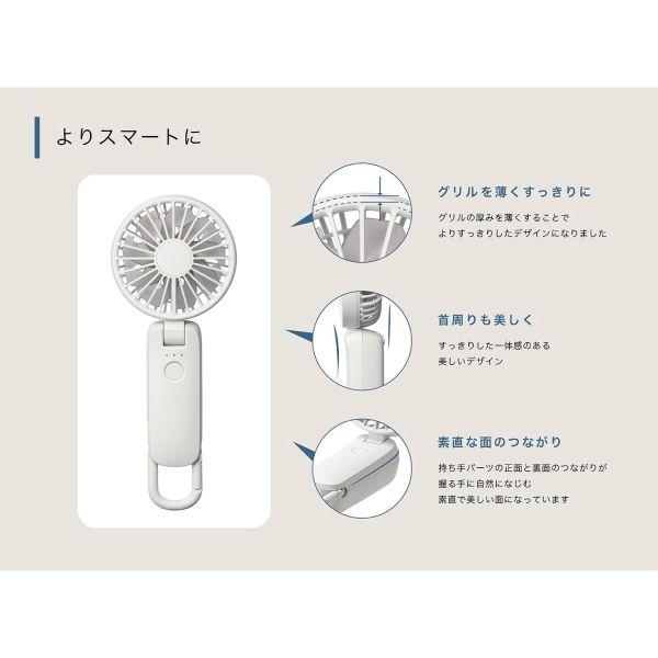 RHYTHM 2026 大風量 3WAY ハンディファン カラビナ 充電式 9ZF042RH04