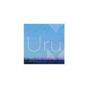 モノクローム　美品　初回　CD Blu-ray 貴重　レア　Uru アルバム Amazon.co.jp: モノクローム 初回 CD Blu-ray 貴重 レア Uru アルバム