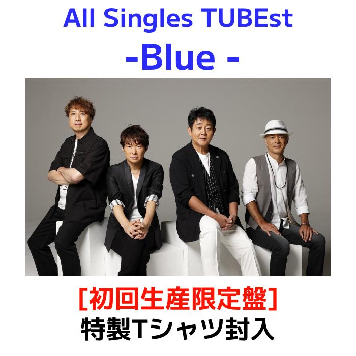 TUBE All Singles TUBEst Blue 3CD Tシャツ 初回生産限定盤 特製Tシャツ封入 TUBE 3CD/All Singles TUBEst -Blue