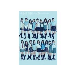 AKB48 3DVD【AKBがいっぱい 〜ザ・ベスト・ミュージックビデオ〜】11/6