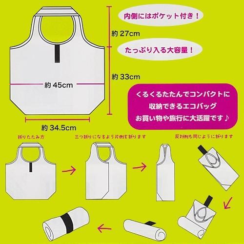 Sp ディズニー アナと雪の女王 くるくるエコバッグ トートバッグ 折りたたみ ショッピングバッグ オラフ いっぱい Apdsf4692 取 ギフト不可 Apdsf4692 アットマークジュエリー 通販 Yahoo ショッピング