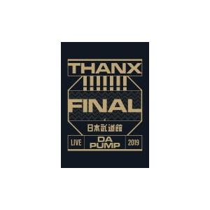 初回仕様(取） DA PUMP 2DVD/LIVE 2019 THANX!!!!!!! FINAL at