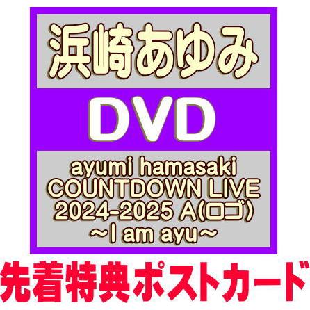 ［新品］浜崎あゆみ 26th セットアップ（XL） 特典巾着付き 新品］浜崎あゆみ 26th セットアップ（XL） 特典巾着付き - メルカリ