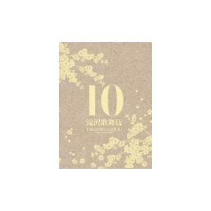 シンガポール」盤(取寄せ) 滝沢秀明 3DVD/滝沢歌舞伎10th Anniversary