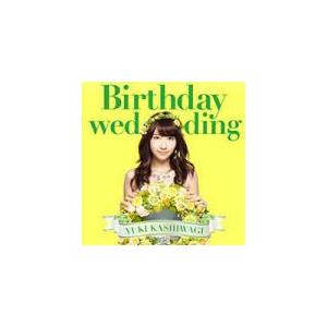 初回盤Type-B　柏木由紀（AKB48） CD+DVD/Birthday wedding　13/10/16発売　オリコン加盟店｜ajewelry