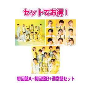 初回盤a 初回盤b 通常盤 初回 取 セット Snow Man Cd Dvd Hello Hello 21 7 14発売 オリコン加盟店 Avcd アットマークジュエリー 通販 Yahoo ショッピング