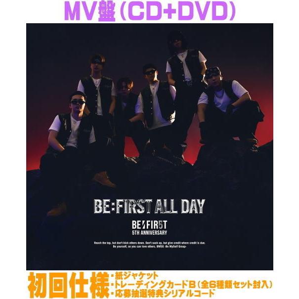 MV盤(初回仕様) 紙ジャケット トレカB+応募シリアル BE:FIRST CD+DVD