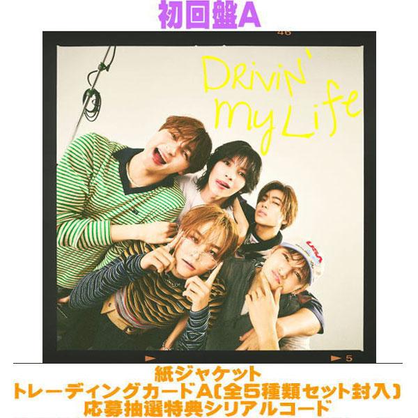 先着特典終了 初回盤A DVD付 紙ジャケット トレカA+応募抽選特典