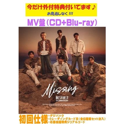 The SpotnicksのMagic盤デジパック仕様CD６枚セット ◇特典ドアノブハンガー(6種中ランダム1種)(外付) MV盤(初回仕様