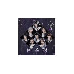 初回生産限定盤Type-B（Live盤）（取） 和楽器バンド CD+DVD