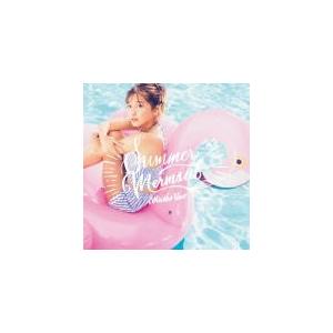 初回仕様 宇野実彩子 a Cd Dvd Summer Mermaid 18 7 18発売 オリコン加盟店 Avcd 941 アットマークジュエリー 通販 Yahoo ショッピング
