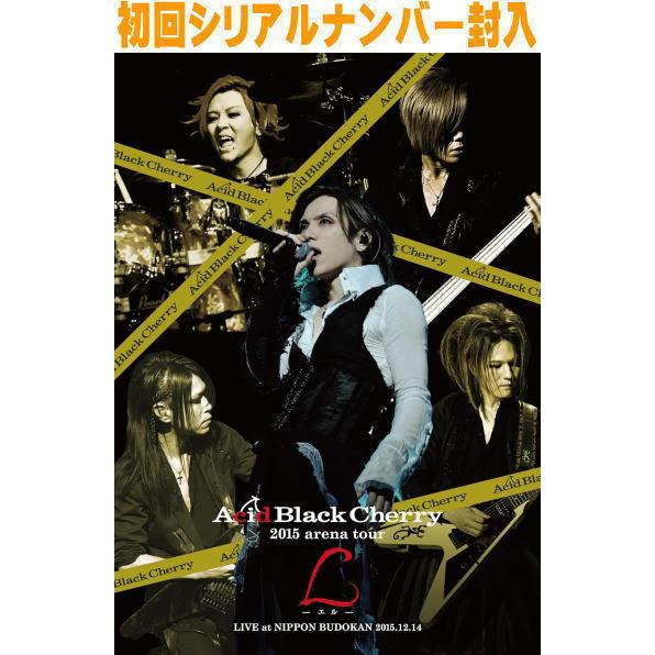 特典スリーブ(外付) 初回仕様 シリアルナンバー封入 Acid Black Cherry 3Blu-ray+2CD /Acid Black Cherry 2015 arena tour L−エル− 25/12/24発売
