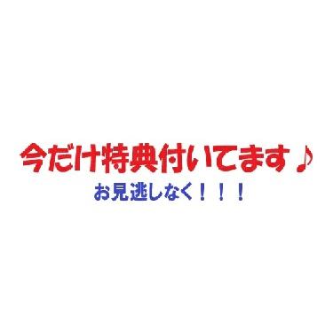 先着特典ポストカード(外付) 初回生産限定盤 CD付  LIVEフォトカードセット他 CHANGMIN from 東方神起Blu-ray+CD/CHANGMIN from 東方... 25/12/3発売の画像