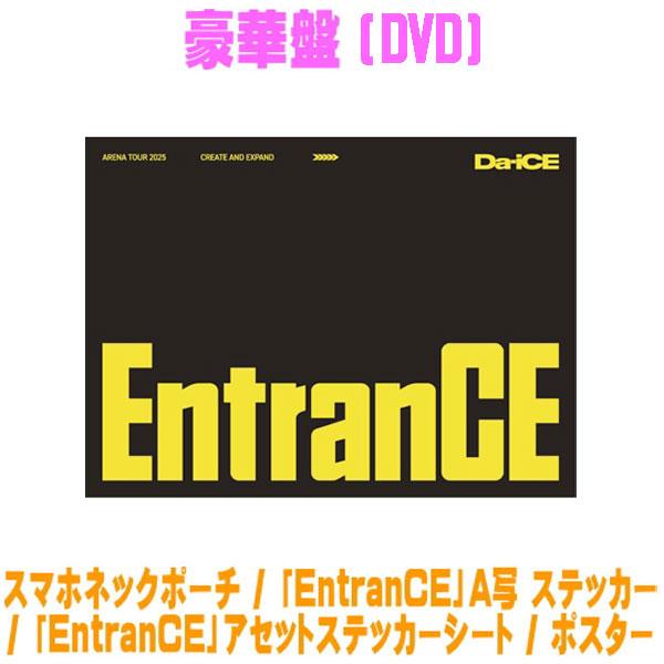 初回生産限定盤 Da-iCE ARENA TOUR 2022 -REVERSi- 豪華盤(初回生産