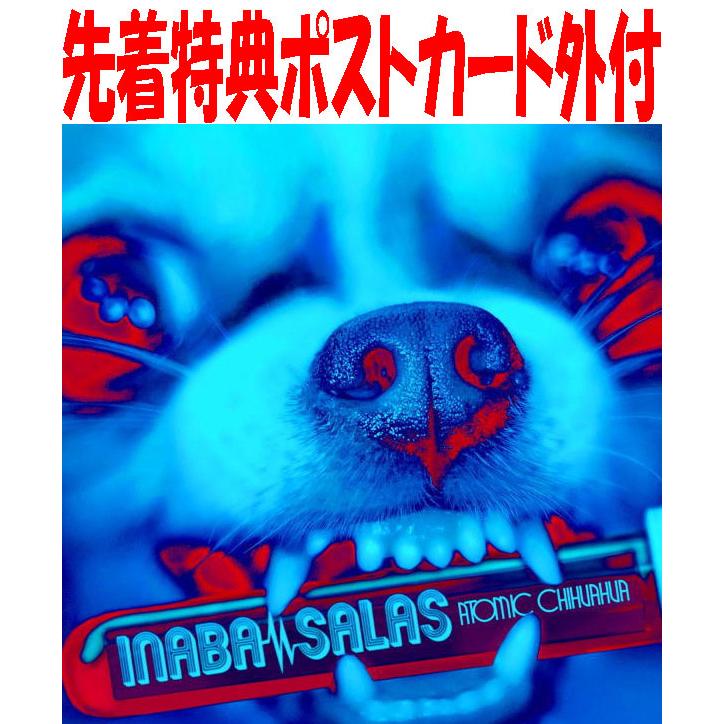 先着特典ポストカード(外付) 通常盤 INABA/SALAS CD/ATOMIC 先着特典ポストカード(外付) 通常盤 INABA/SALAS CD/ATOMIC