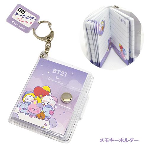 BT21 ぬいぐるみ・文房具セット 即納！/お得セット♪ BT21公式商品/ステーショナリー6点セット/メモ帳