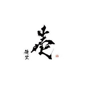 特典告知ポスター(希望者) 通常盤 優里 CD/壱 22/1/12発売