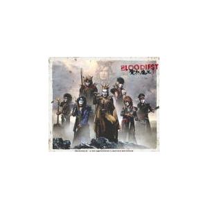 聖飢魔II BLOODIEST CD+3Blu-ray初回限定 BLOODIEST(初回限定盤A CD+3Blu-ray)/SEIKIMA II/聖飢魔II｜HARDROCK