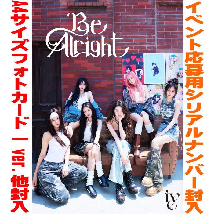 初回生産限定盤I フォトカード I ver.+応募シリアル封入 IVE CD+Blu